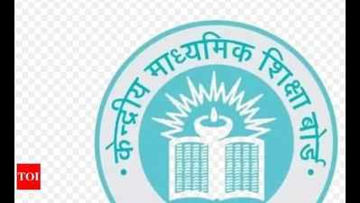CBSE tests encrypted question papers