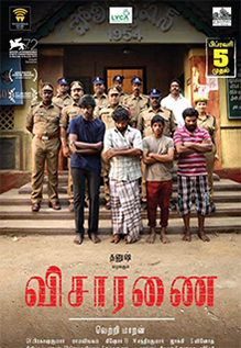 Visaranai