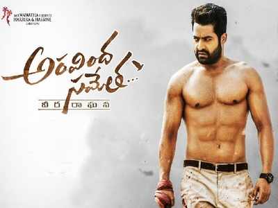 Aravinda sametha full hot sale movie movierulz