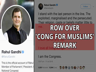 Rahul Gandhi hits back at BJP over 'Congress for Muslims' remark