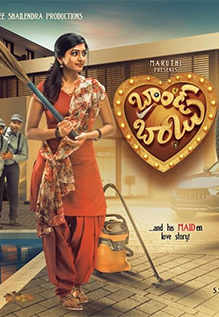 Brand Babu Movie Review 3/5: Love story with a twist