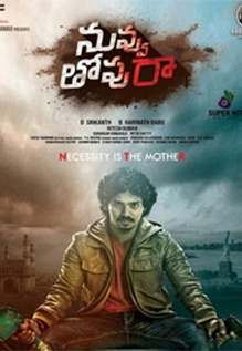 Nuvvu Thopu Raa