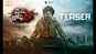Nuvvu Thopu Raa - Official Teaser