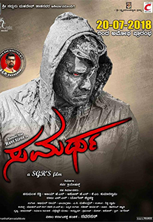 Samartha
