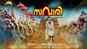 Savari - Motion Poster