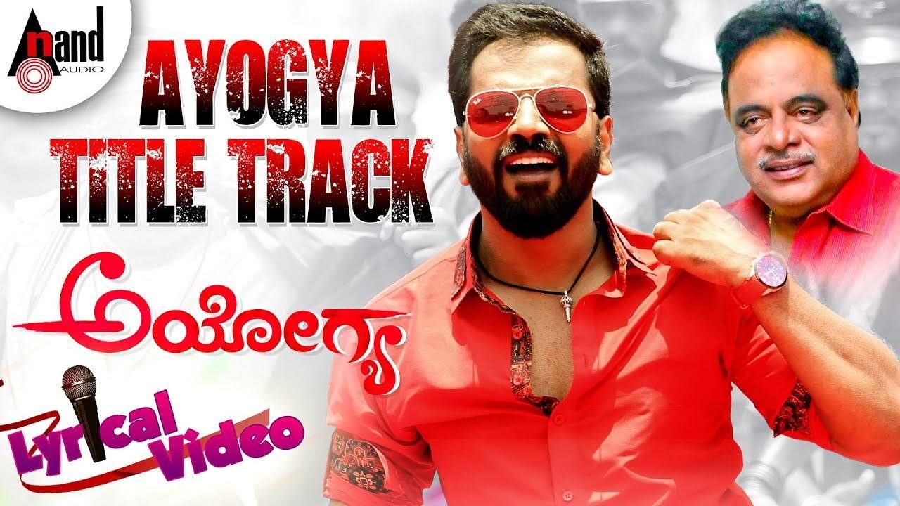 Ayogya kannada full movie download online tamilrockers