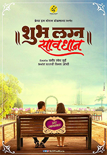 Shubh Lagna Savdhan