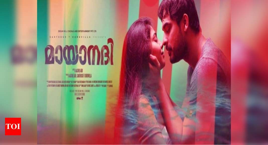 Mayaanadhi | Cast & Crew | News | Galleries | Movie Posters | Watch  Mayaanadhi Movie Online