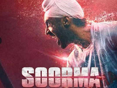 Diljit Dosanjh and Taapsee Pannu starrer 'Soorma' gets screened for school kids