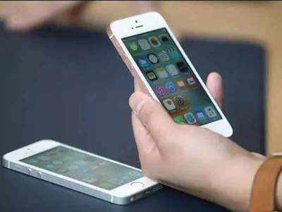iPhones face shutdown without pesky call app