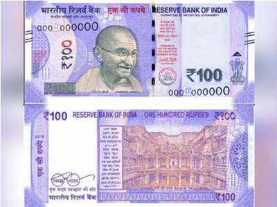Finally, country gets first made-in-India note