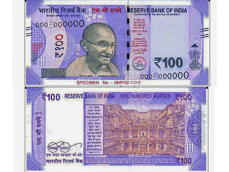 New Rs 100 note: First note that is 100% made in India