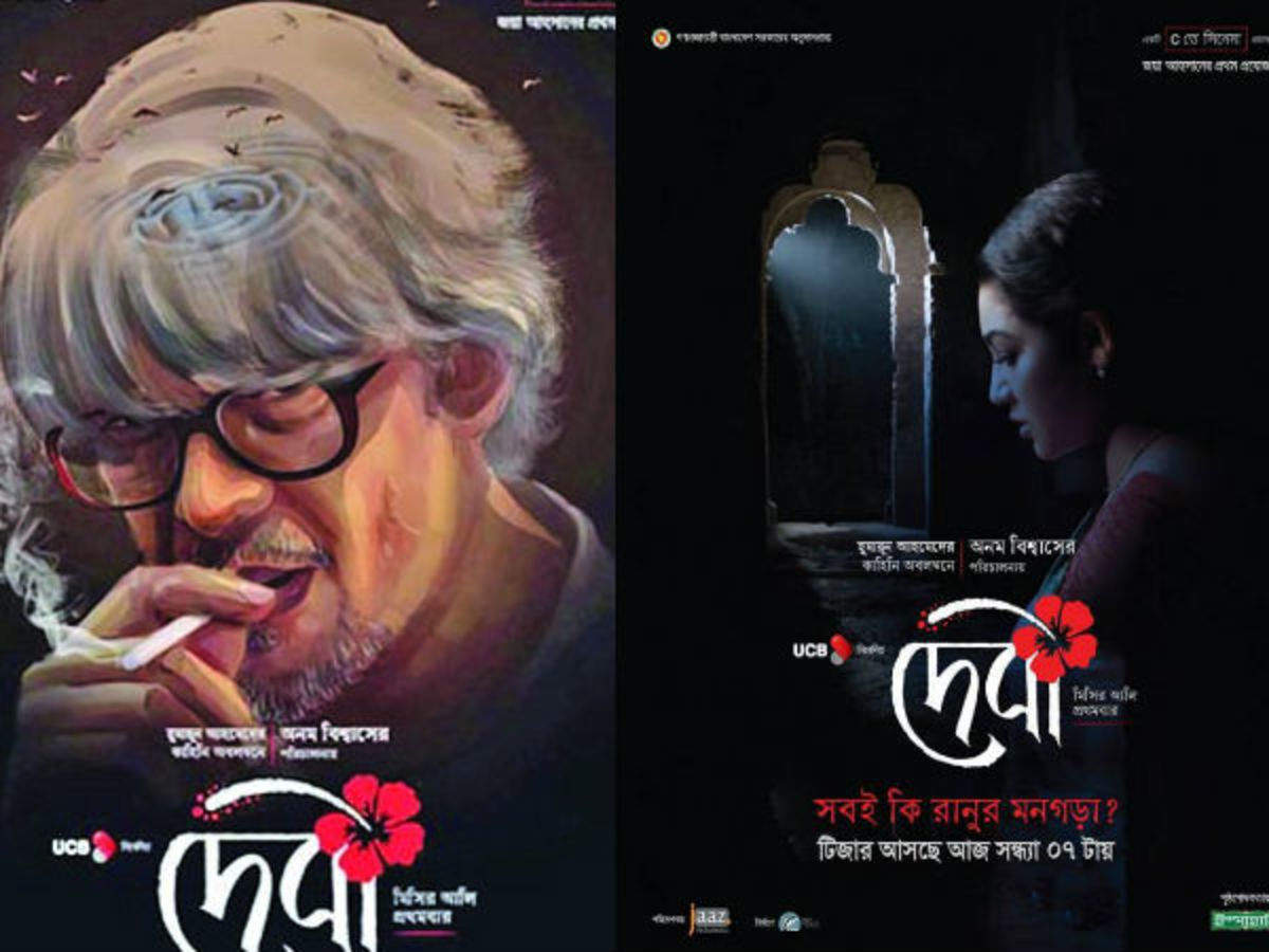 Debi Second Trailer Introduces Us To Chanchal Chowdhury S Character Misir Ali Bengali Movie News Times Of India