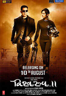 Vishwaroop 2