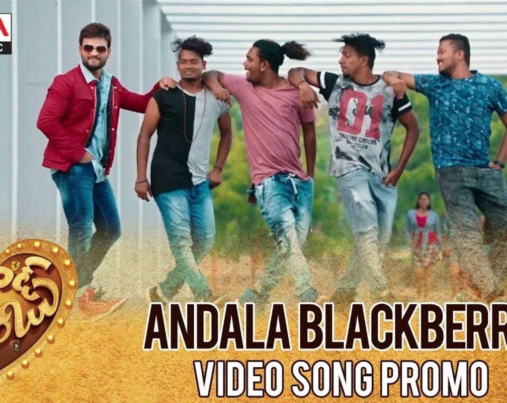 
Brand Babu | Song Promo - Andala Blackberry
