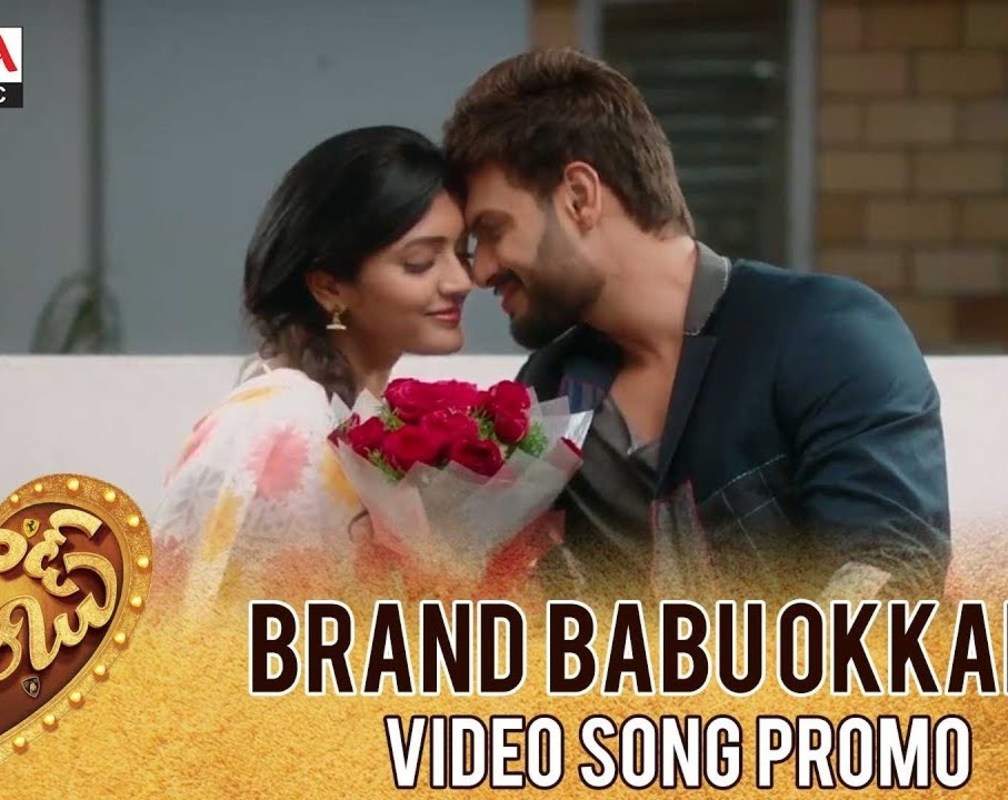 
Brand Babu | Song Promo - Okkadu
