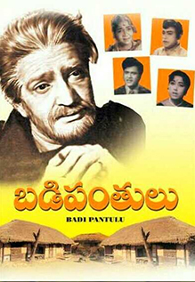 Badi Panthulu