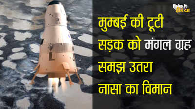 Humour: NASA spaceship lands on Mumbai’s broken roads, mistaking them for the Mars