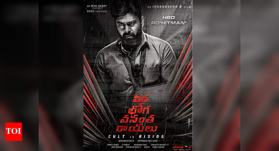 Shriya Saran unveils Nara Rohith's menacing 'cult' look from 'Veera ...