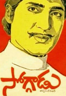 Soggadu