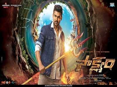 ‘Saakshyam’: The film to release on July 27 as per schedule