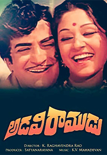 Adavi Ramudu