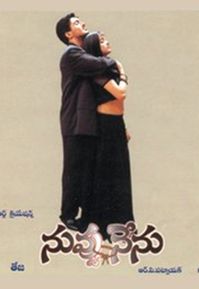 Nuvvu Nenu