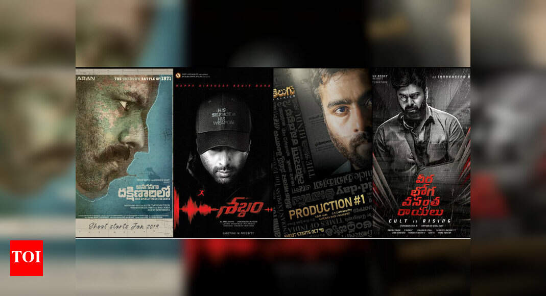 Nara Rohith announces five intriguing upcoming films on his birthday ...