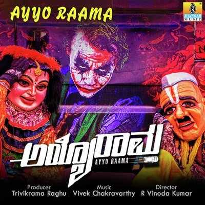 'Ayyo Rama' is ready to release on July 27