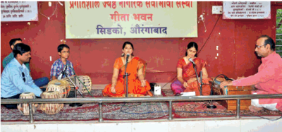 Senior citizens enjoy devotional songs at the concert