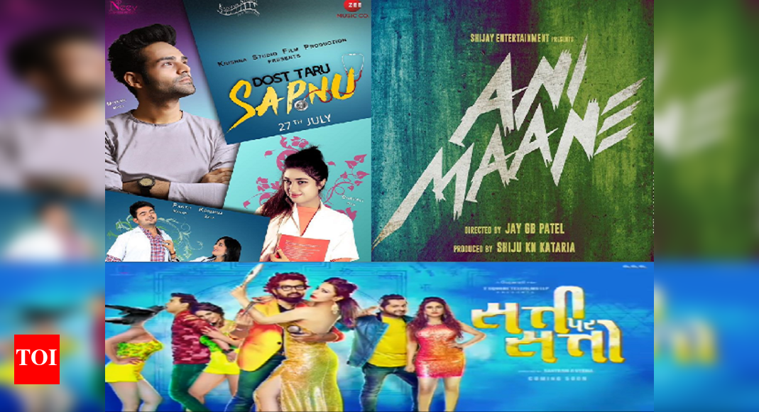 chhello divas movie time chhello divas movie time