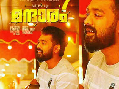 Asif Ali's next look in 'Mandaram' revealed | Malayalam Movie News - Times of India Asif Ali's next look in 'Mandaram' revealed | Malayalam Movie News - Times of India
