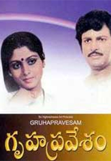Gruhapravesam