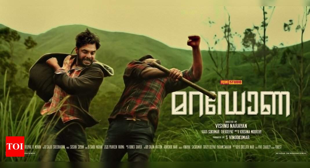 Maradona full outlet movie malayalam