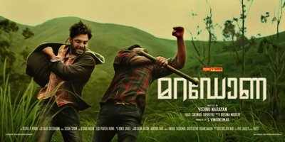 Maradona malayalam best sale full movie online