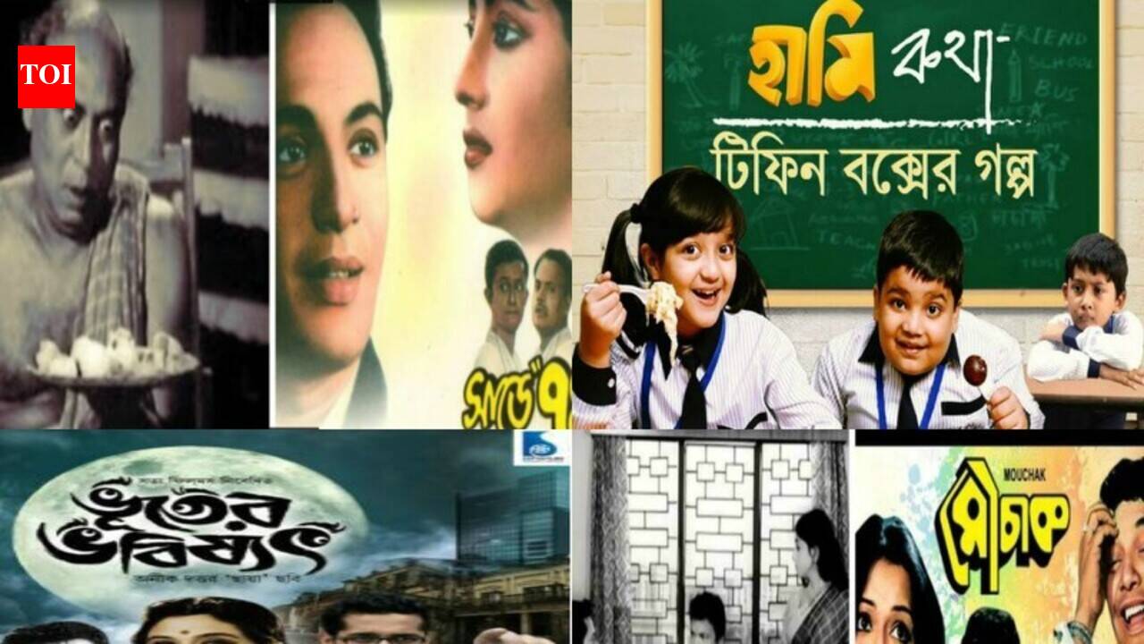 Bengali films which have balanced comedy with serious social issues
