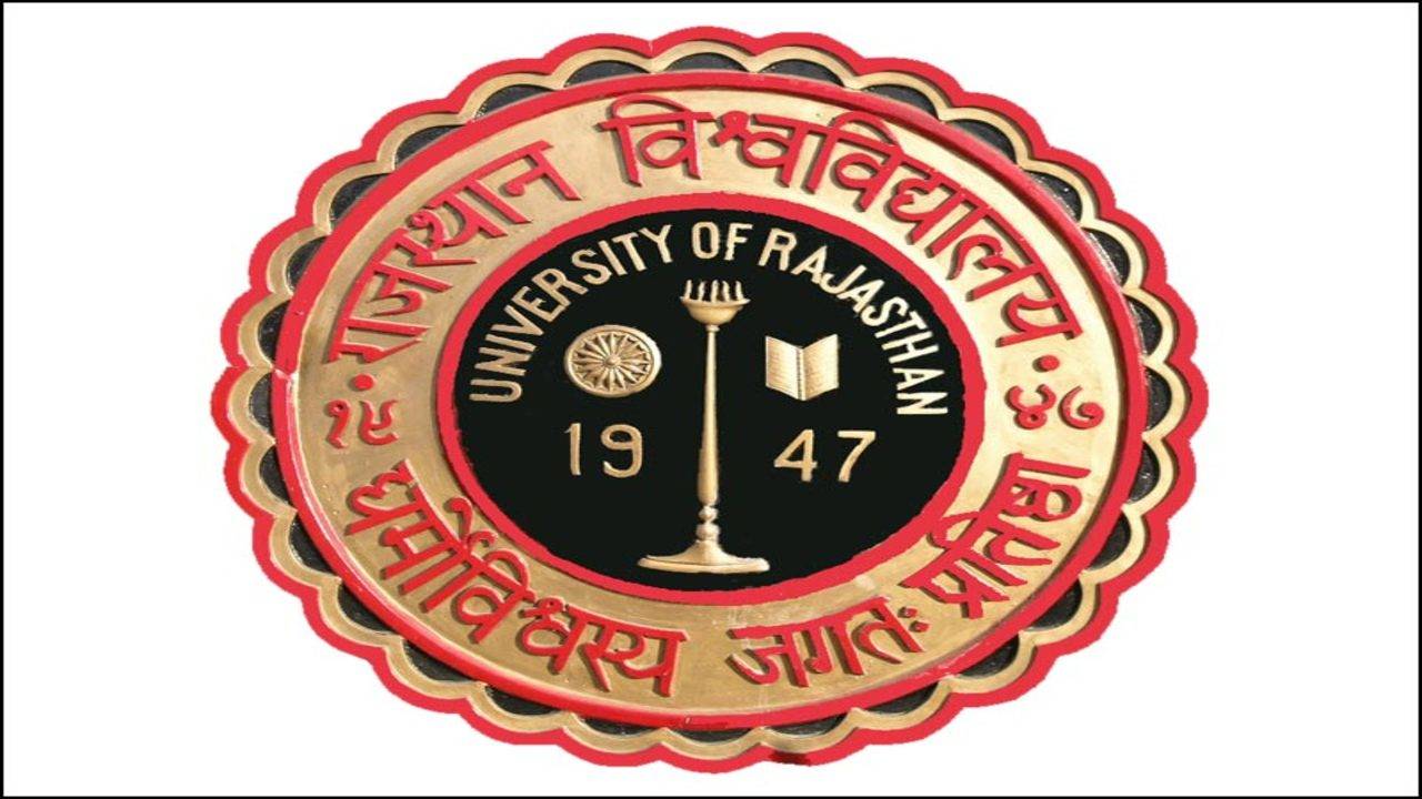 RTU Result 2021: राजस्थान टेक्निकल यूनिवर्सिटी ने MBA और बीटेक का रिजल्ट  किया जारी, ऐसे करें चेक | RTU Result 2021 Declared for BTech and MBA  Semester Exam Know how to Check