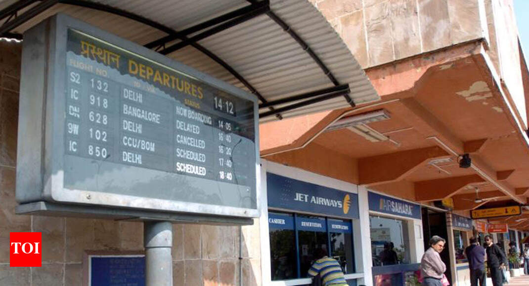 Smoking Room At Lohegaon Airport Closed For Month Long Renovation