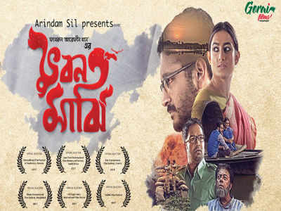 Parambrata Chatterjee is happy to see ‘Bhuban Majhi’ releasing in Kolkata