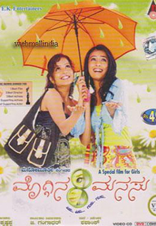 Moggina Manasu
