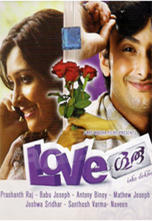 Love Guru