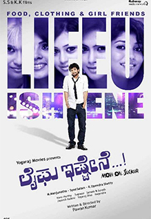 Lifu Ishtene