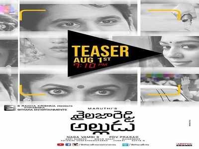 Shailaja Reddy Alludu teaser will be out tomorrow