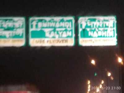 Highway Signboards With No Signs