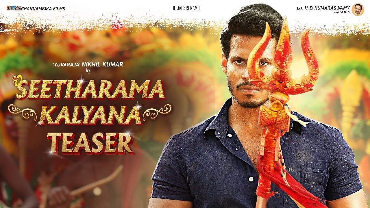 Seetharama kalyana kannada 2025 movie watch online