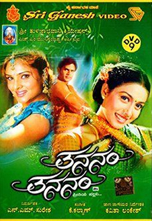 Tananam Tananam