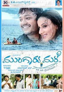 Mungaru Male