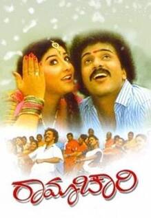 Ramachaari
