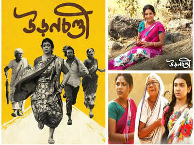 ‘Uronchondi’: Interesting facts about the first road movie of Bengali cinema