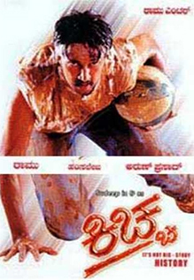 Kiccha